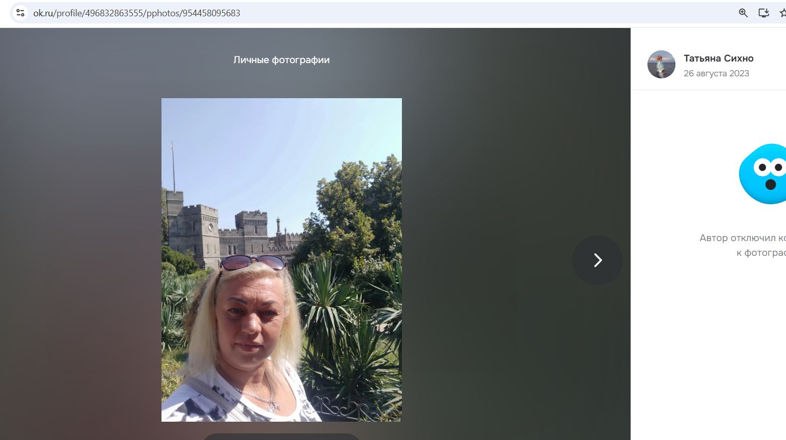 Sikhno_Tatyana_001__SoR_012__-OK.jpg Sikhno_Tatyana_001__SoR_012__-OK.jpg